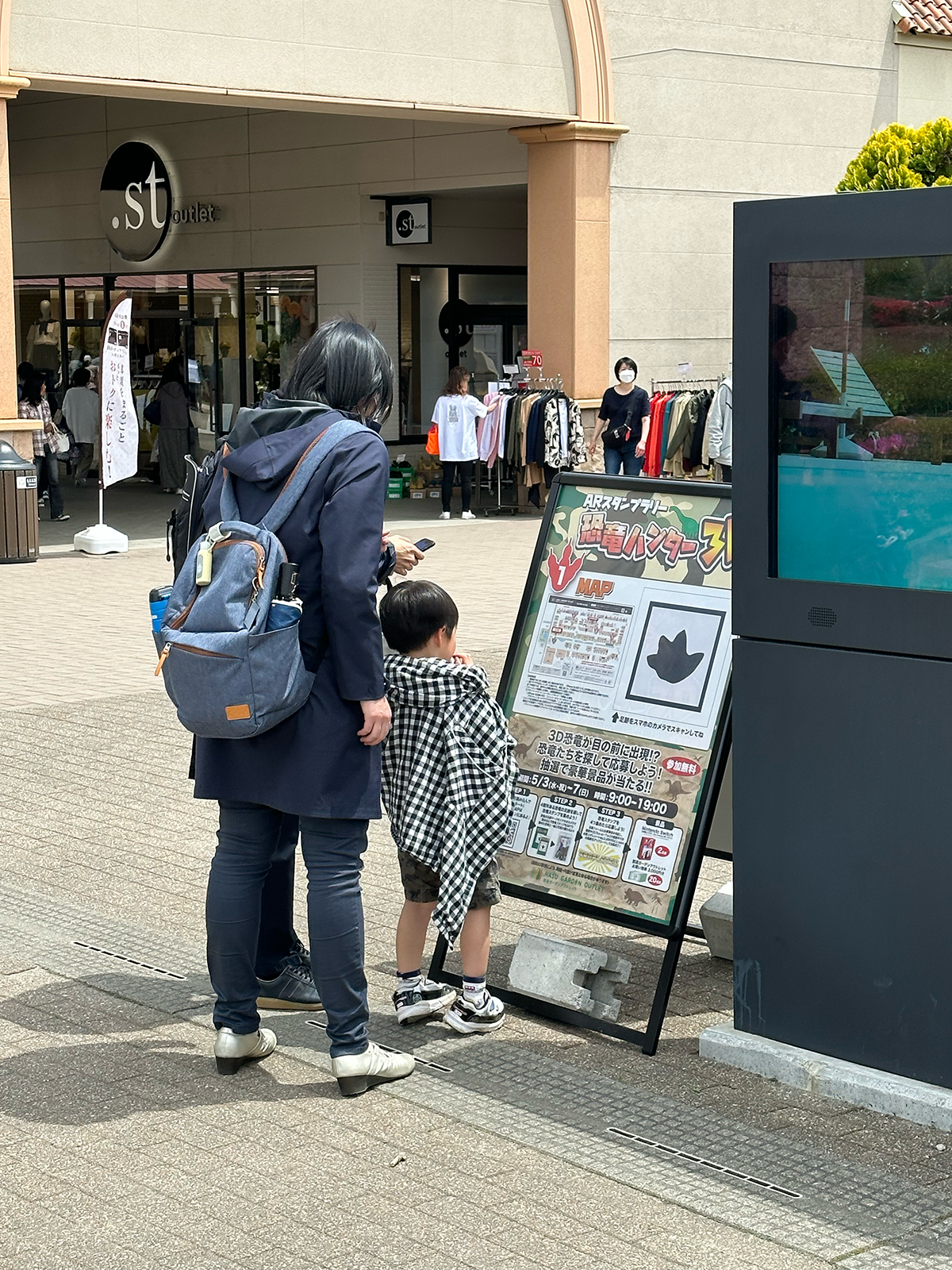 恐竜ハンター3D